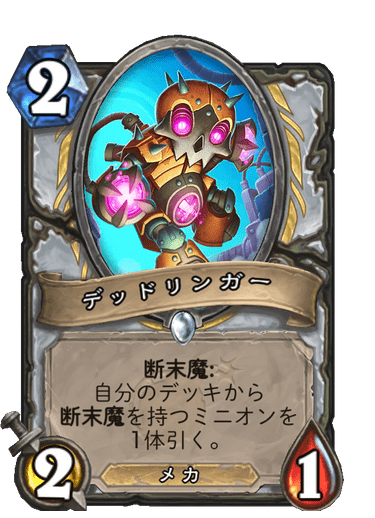 f:id:chrome575:20210728001723p:plain