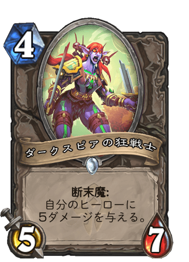 f:id:chrome575:20210728002726p:plain