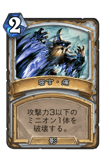 f:id:chrome575:20210728003636p:plain