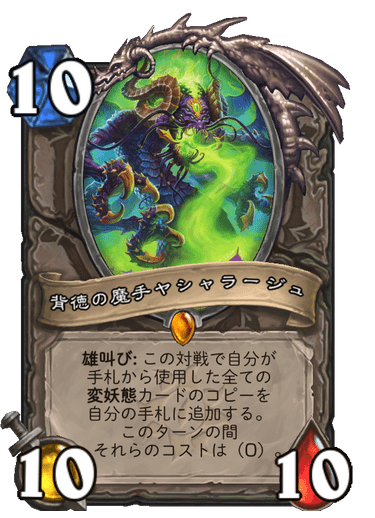 f:id:chrome575:20210728004855p:plain