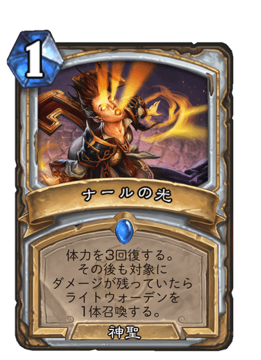 f:id:chrome575:20210728005702p:plain