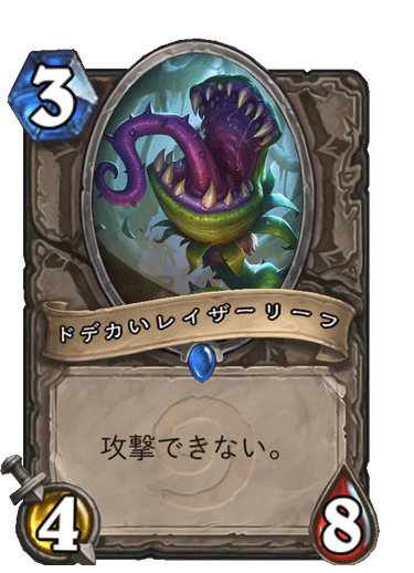 f:id:chrome575:20210729211351p:plain