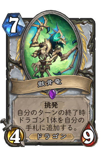 f:id:chrome575:20210729212135p:plain
