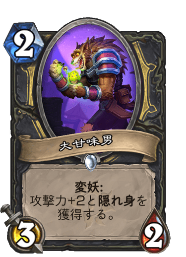 f:id:chrome575:20210729220212p:plain