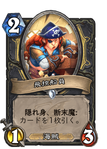 f:id:chrome575:20210729220235p:plain