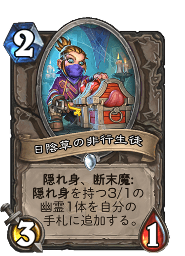 f:id:chrome575:20210729220517p:plain