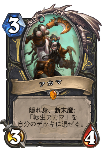 f:id:chrome575:20210729220553p:plain