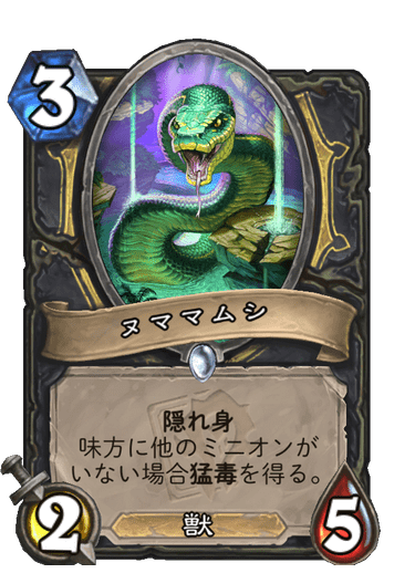 f:id:chrome575:20210729220610p:plain