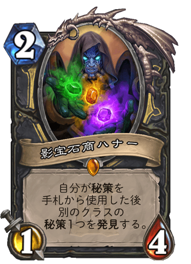 f:id:chrome575:20210729221839p:plain