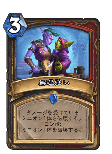 f:id:chrome575:20210729222344p:plain