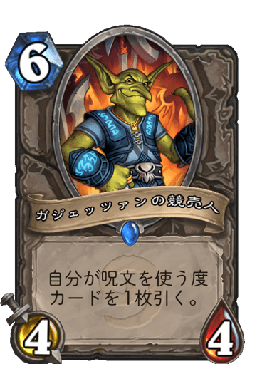 f:id:chrome575:20210729222843p:plain