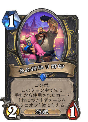 f:id:chrome575:20210729223005p:plain