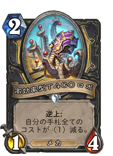 f:id:chrome575:20210729223455p:plain