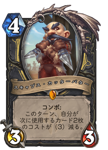 f:id:chrome575:20210729223815p:plain