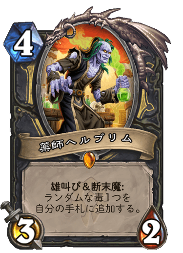 f:id:chrome575:20210729223828p:plain