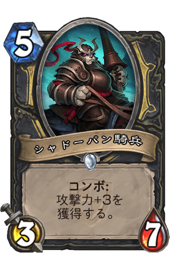 f:id:chrome575:20210729225048p:plain