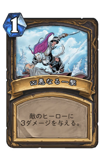 f:id:chrome575:20210729225116p:plain