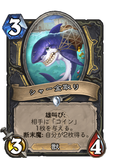 f:id:chrome575:20210729225747p:plain