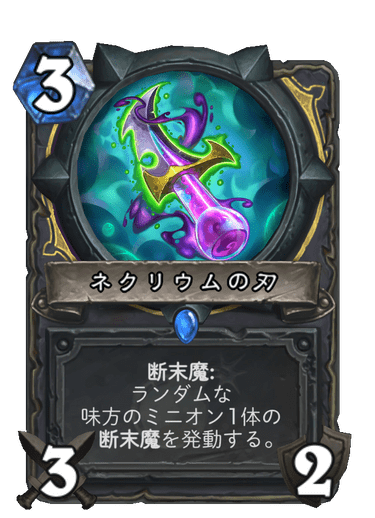 f:id:chrome575:20210729225844p:plain