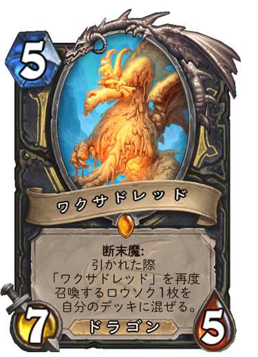 f:id:chrome575:20210729230237p:plain