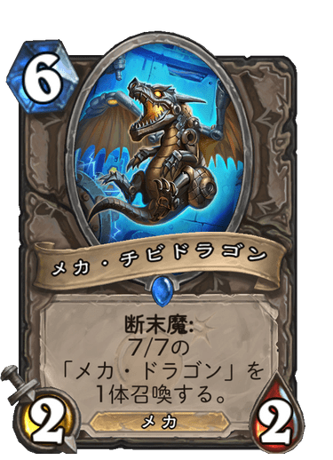 f:id:chrome575:20210729230337p:plain