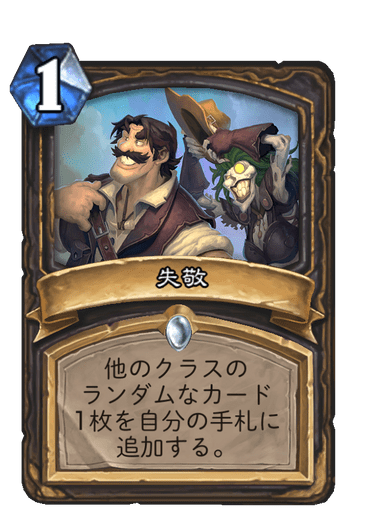 f:id:chrome575:20210729231104p:plain
