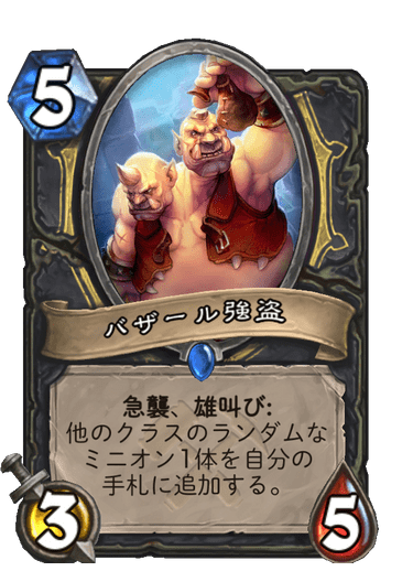 f:id:chrome575:20210729232014p:plain