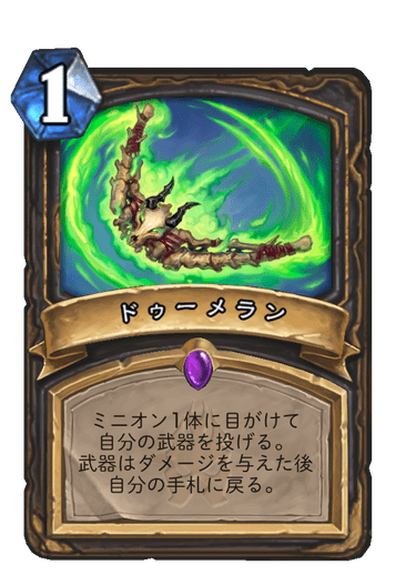 f:id:chrome575:20210729232239p:plain