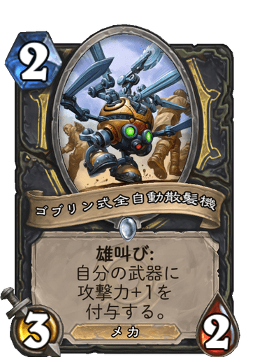 f:id:chrome575:20210729233334p:plain