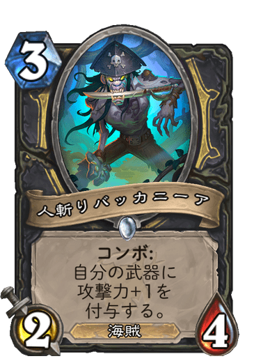 f:id:chrome575:20210729233407p:plain