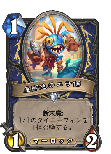 f:id:chrome575:20210730133916p:plain