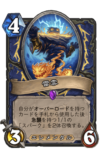 f:id:chrome575:20210730145103p:plain