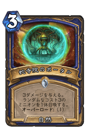 f:id:chrome575:20210730145208p:plain