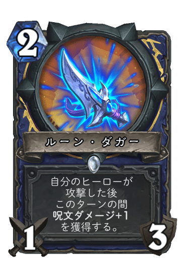 f:id:chrome575:20210730150943p:plain