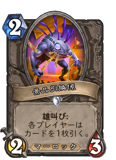 f:id:chrome575:20210730151419p:plain