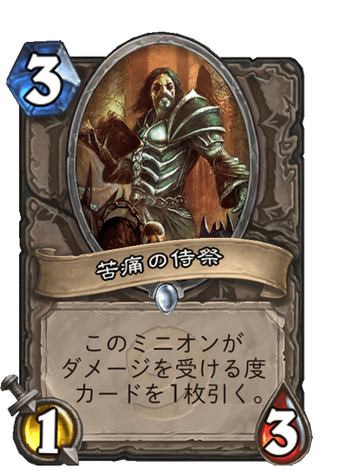 f:id:chrome575:20210730151701p:plain