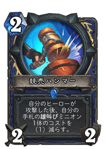 f:id:chrome575:20210730161033p:plain