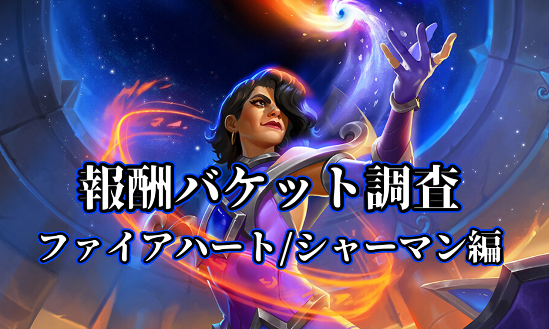 f:id:chrome575:20210730163745p:plain