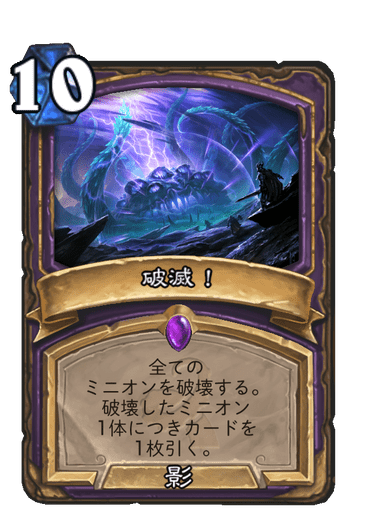 f:id:chrome575:20210730174905p:plain