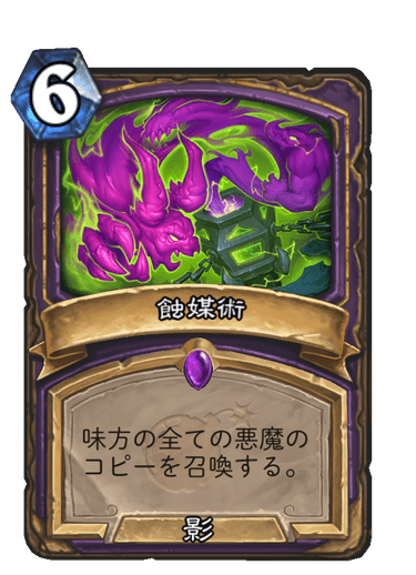 f:id:chrome575:20210730175357p:plain