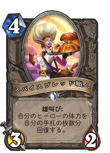 f:id:chrome575:20210730180353p:plain