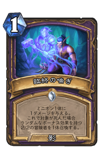 f:id:chrome575:20210730185237p:plain