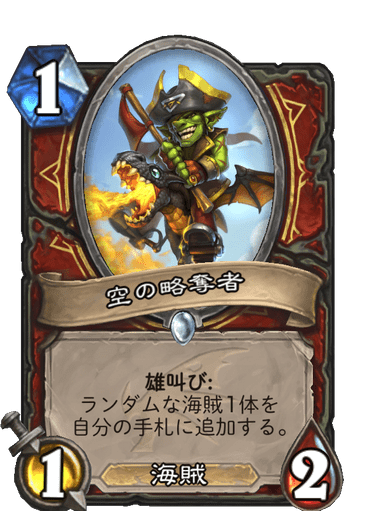 f:id:chrome575:20210730210042p:plain