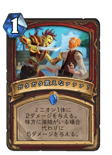 f:id:chrome575:20210730210101p:plain
