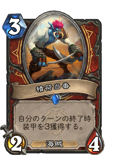 f:id:chrome575:20210730210152p:plain