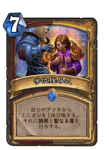 f:id:chrome575:20210730210426p:plain