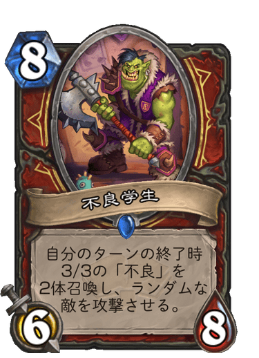f:id:chrome575:20210730210548p:plain