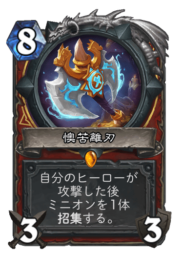 f:id:chrome575:20210730210652p:plain
