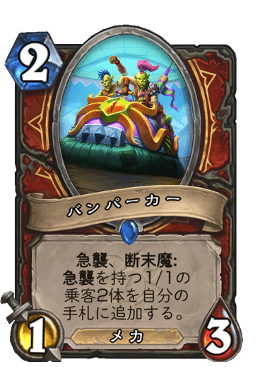 f:id:chrome575:20210730211048p:plain