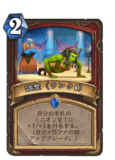 f:id:chrome575:20210730211209p:plain